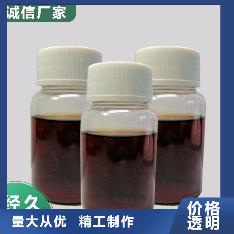  碳源做工精细