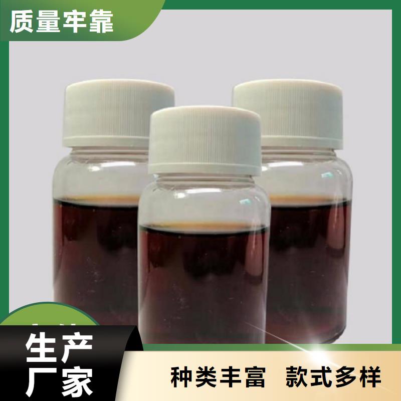  碳源诚信商家服务热情