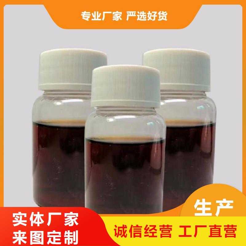 碳源发货及时