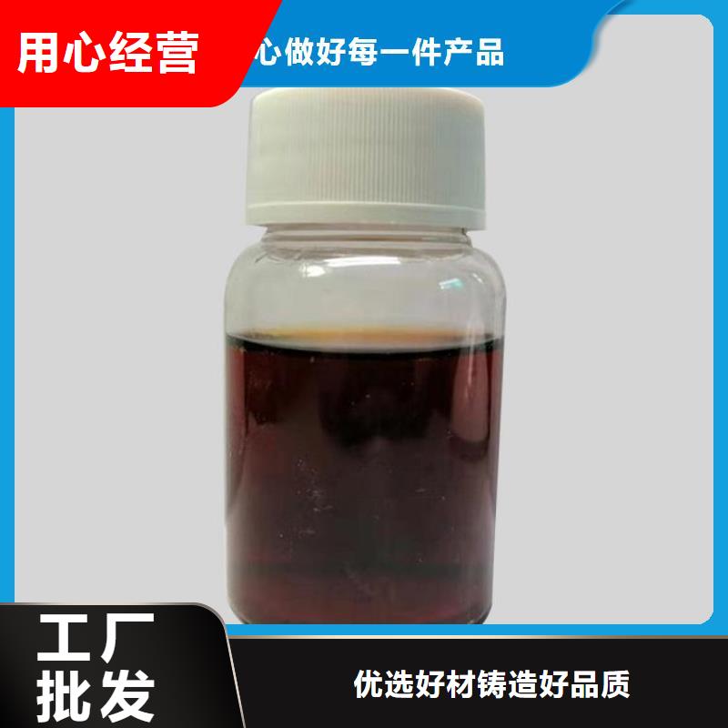 碳源真材实料