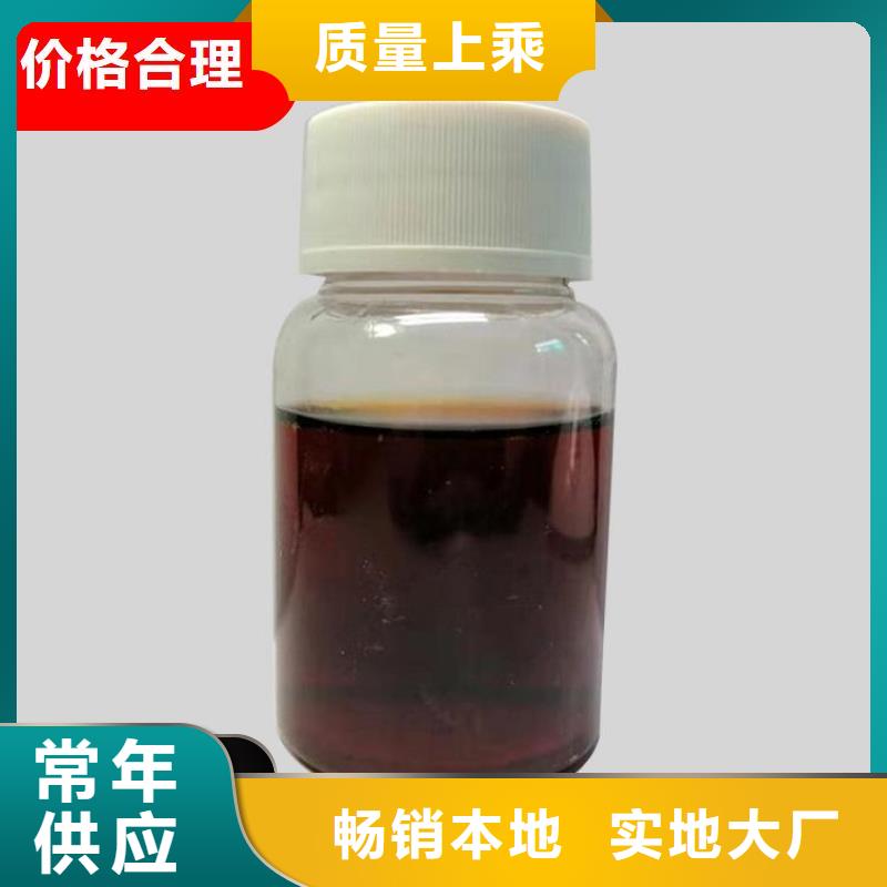 碳源放心購