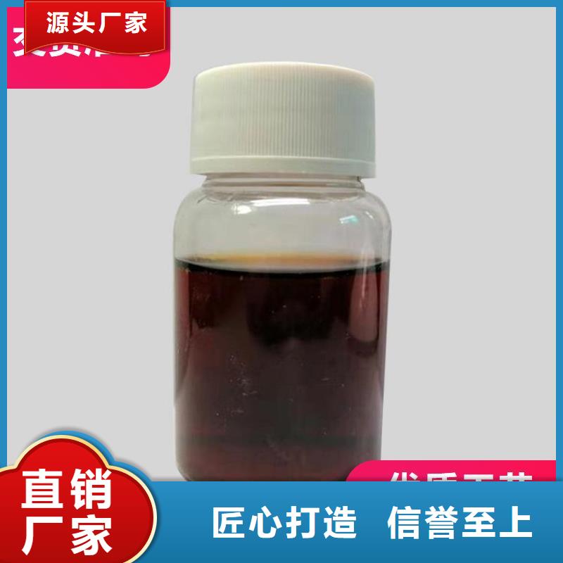 碳源诚信厂家