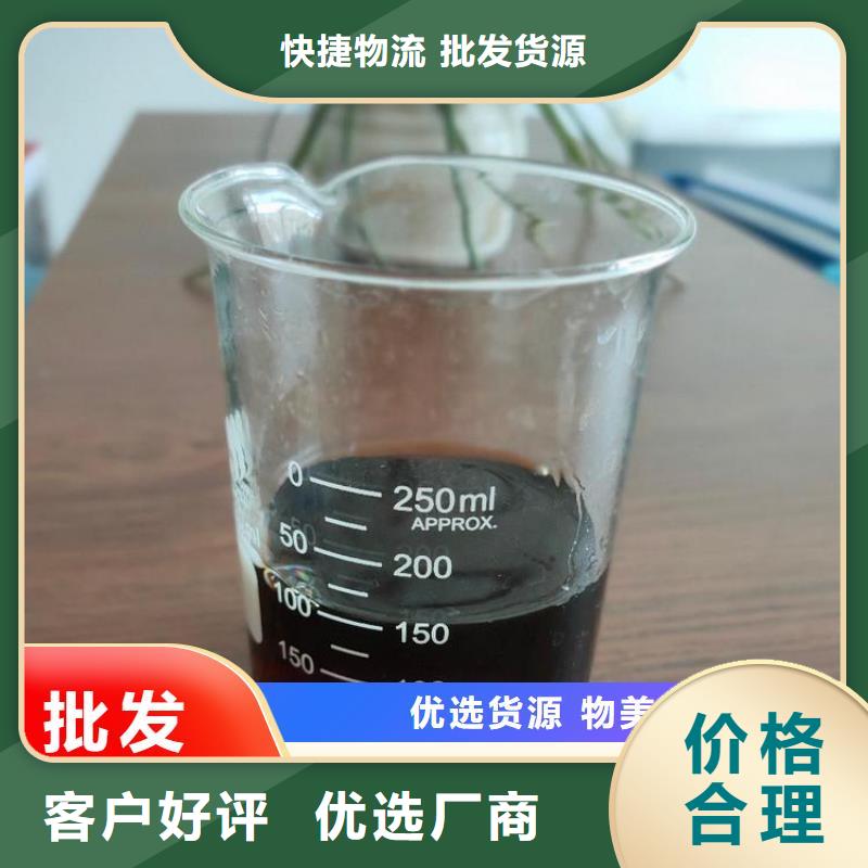  碳源卓越品质保障