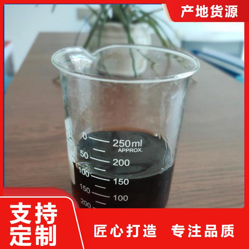碳源发货迅速