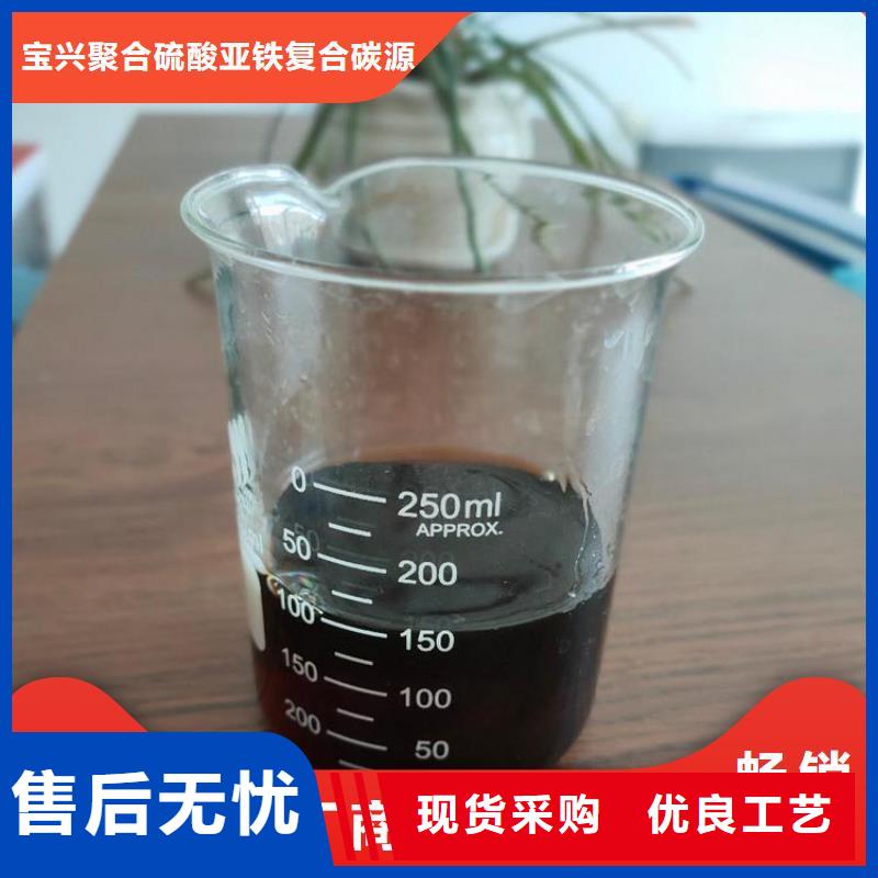【碳源白色聚铝用品质说话】