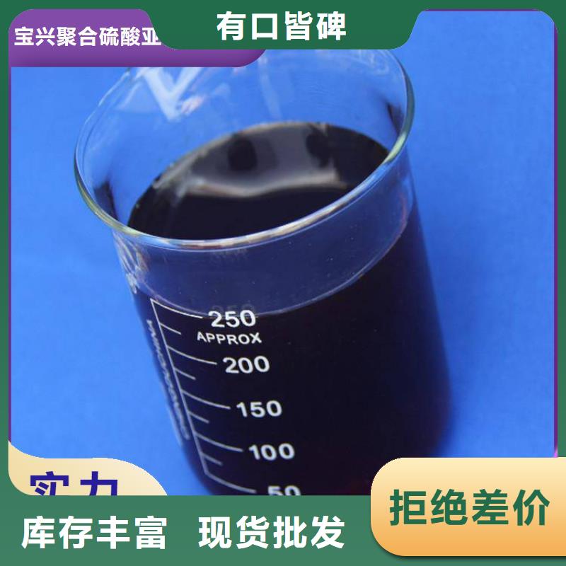 碳源厂家供应