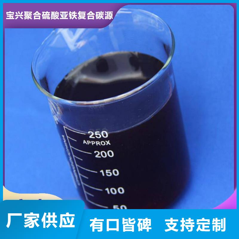 碳源现货采购