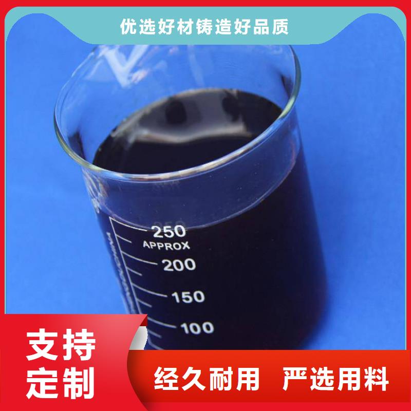 碳源生物液體碳源優(yōu)選好材鑄造好品質(zhì)