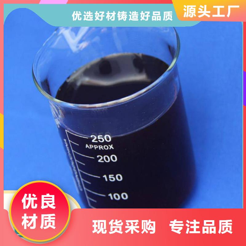 液体复合碳源可靠