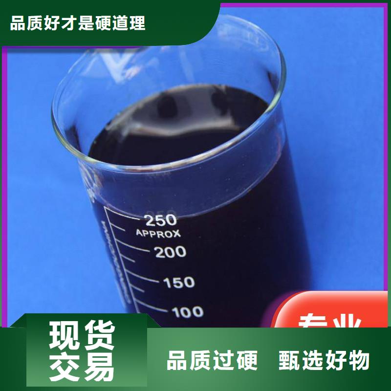 碳源品质做服务