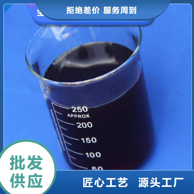 碳源精工细致打造