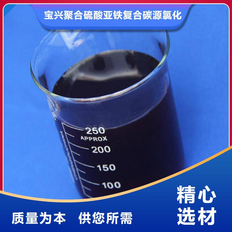 碳源源头厂家来图定制