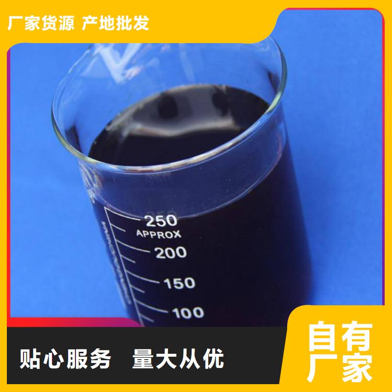 碳源性能稳定