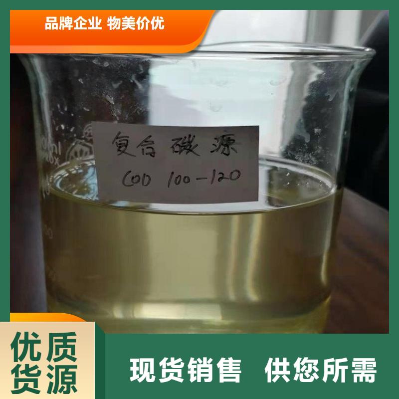  碳源种类齐全