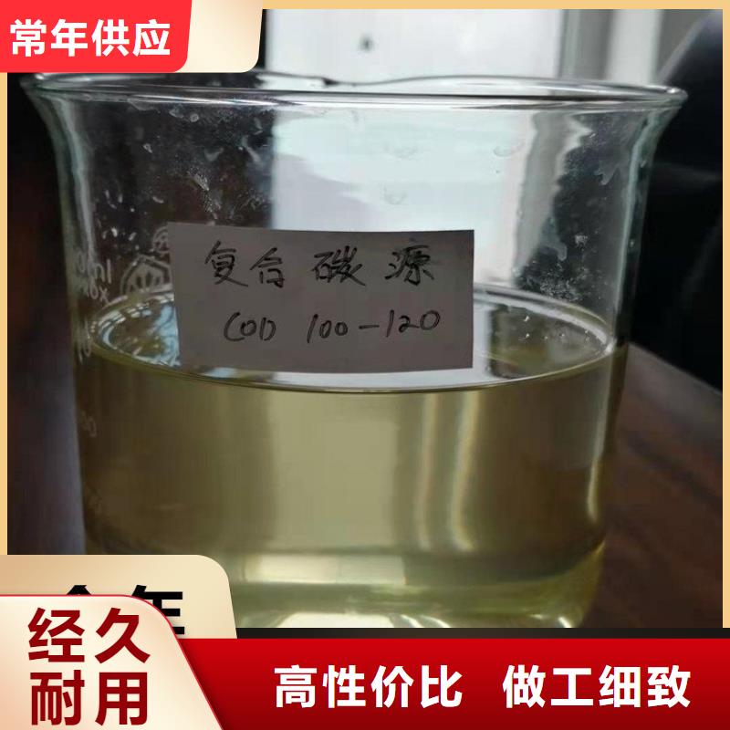 碳源國標檢測放心購買