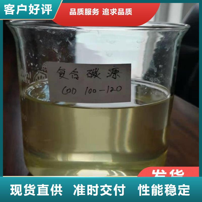 碳源好产品有口碑