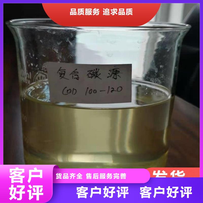【碳源】液體PAC供貨及時(shí)