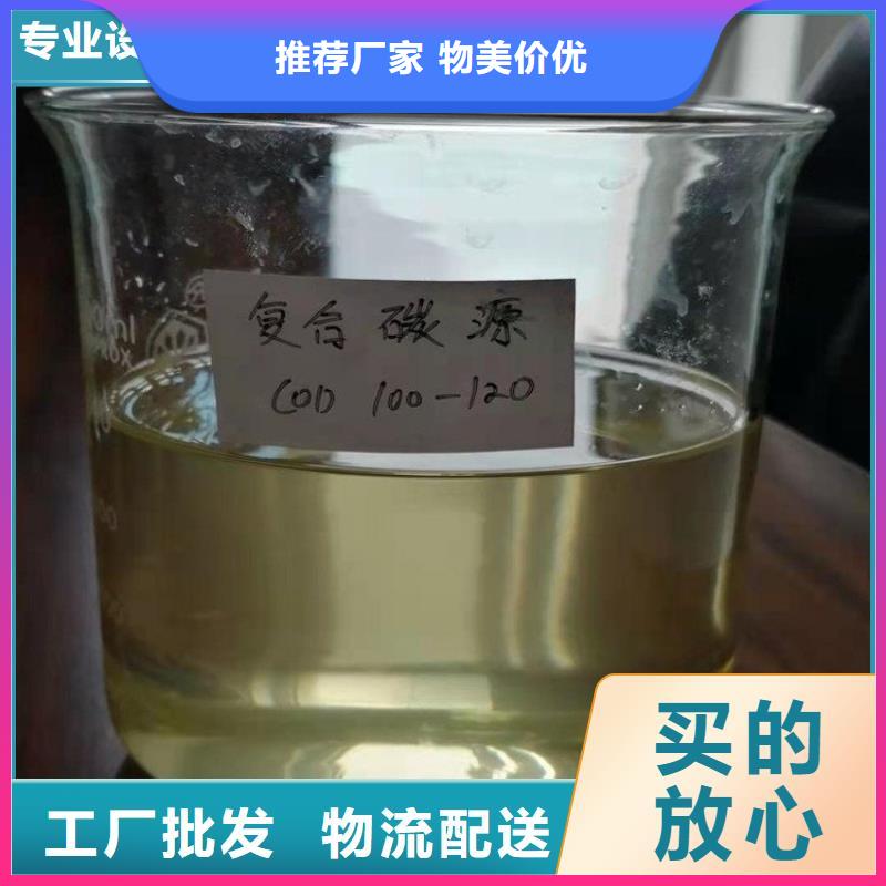 碳源 净水剂聚合硫酸铁专注生产制造多年