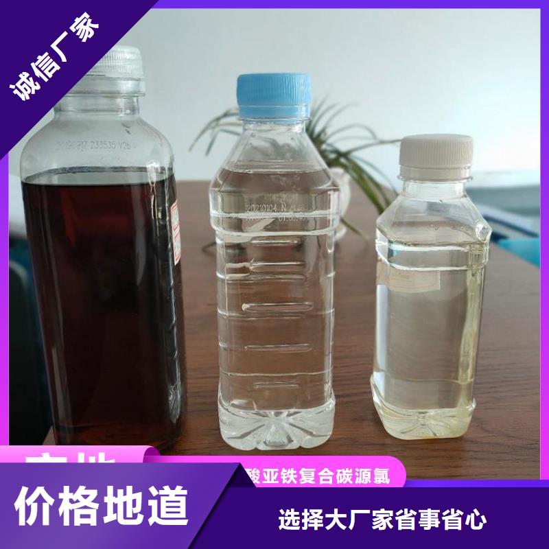 碳源聚合氯化铝做工细致