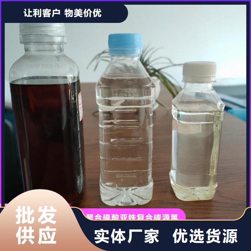碳源符合標準