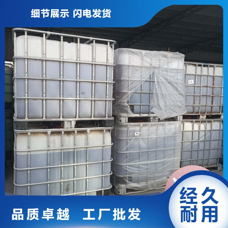 碳源货品齐全