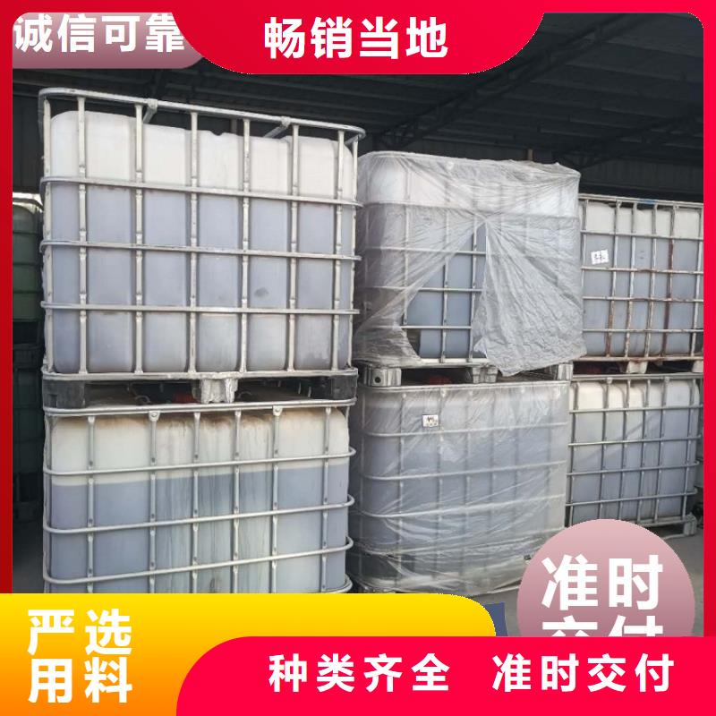 碳源-生物液体碳源源头工厂量大优惠