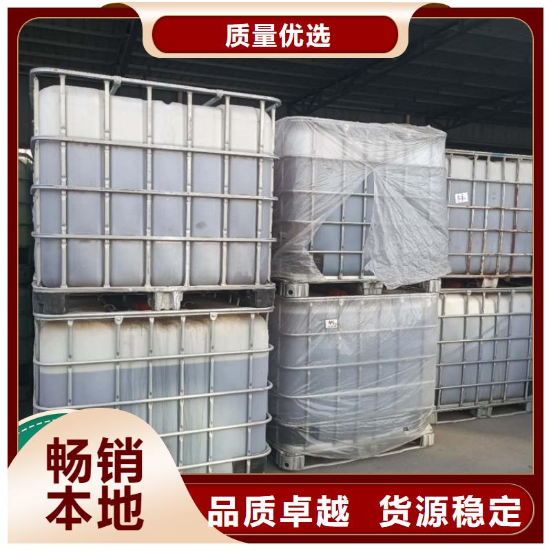  碳源品质可靠