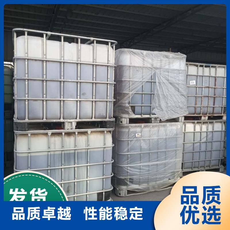 碳源,树脂消泡剂严选好货