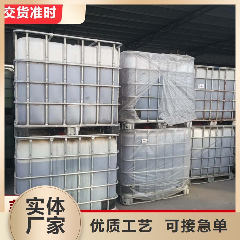 新型液体复合碳源货源充足