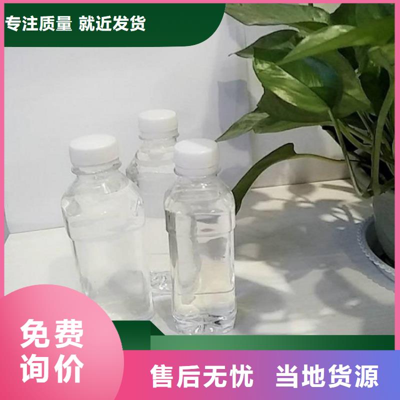 新型生物复合碳源生产厂家