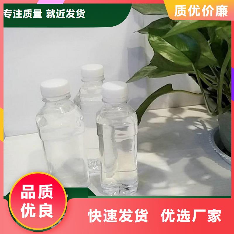 碳源現貨供應