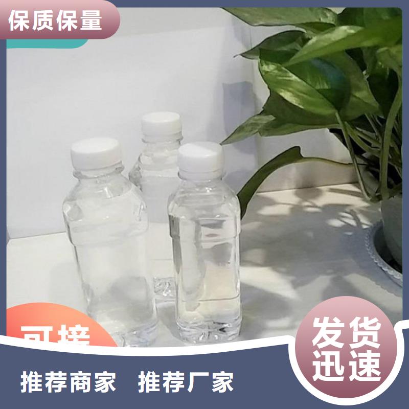 碳源 【生物固體碳源】高性價比