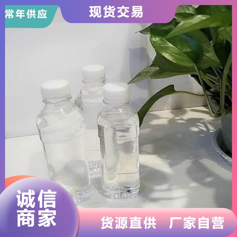  碳源性价比高