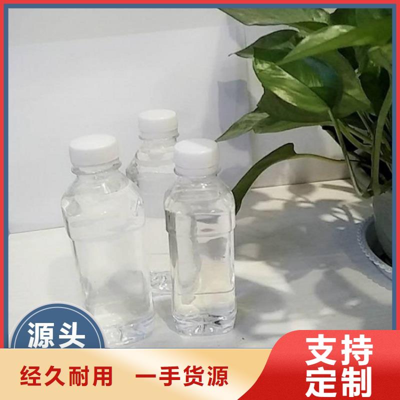 碳源真材实料