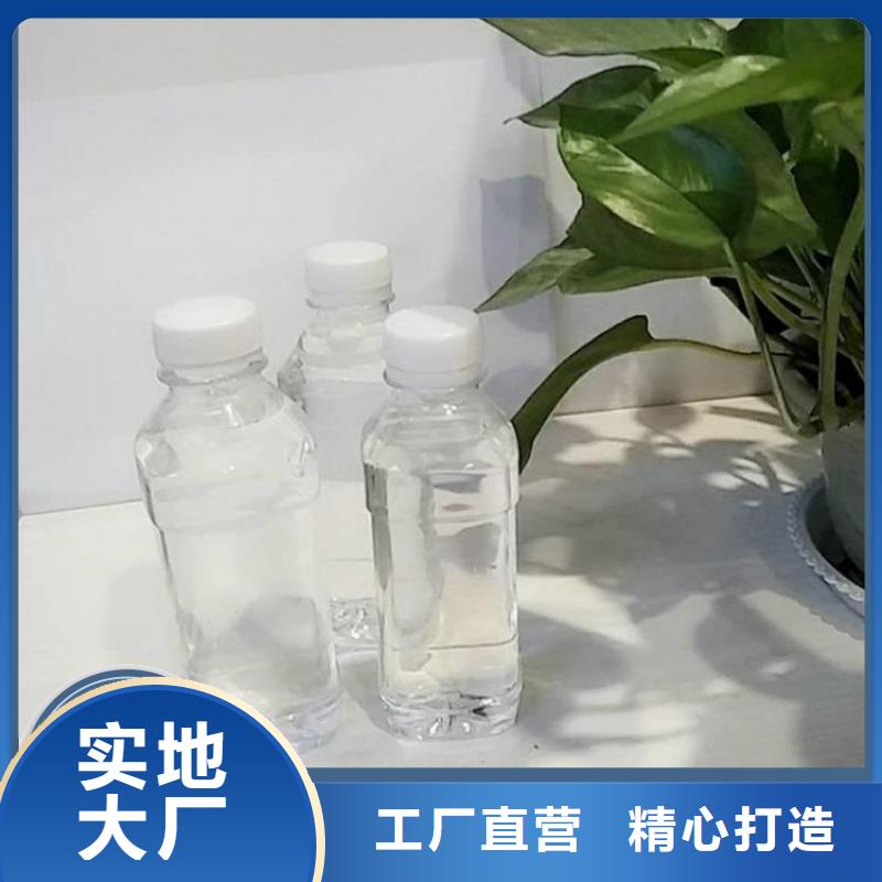 【碳源白色聚铝用品质说话】