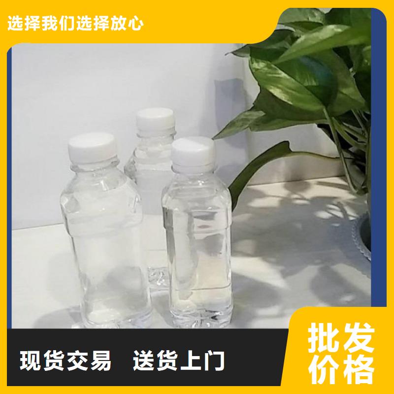 碳源【葡萄糖復合碳源】廠家銷售