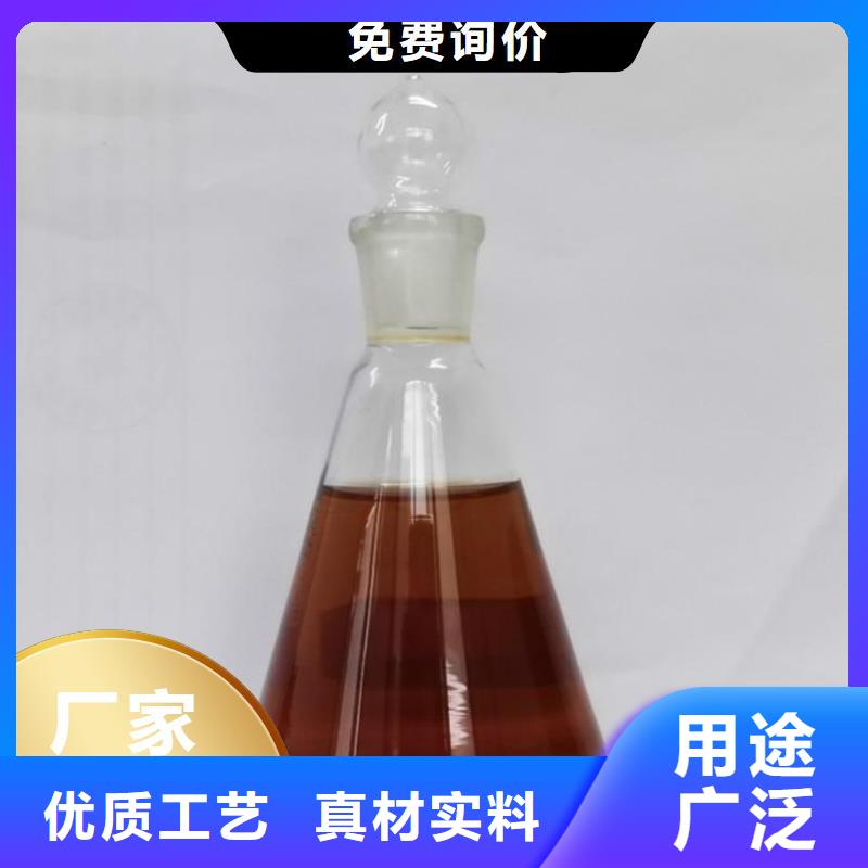 碳源产品性能