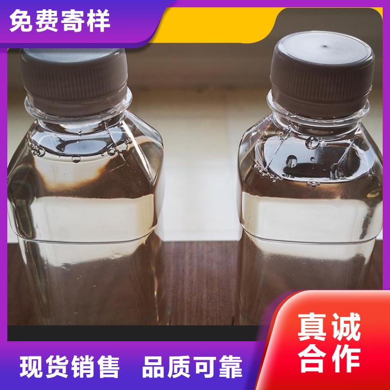 碳源高标准高品质