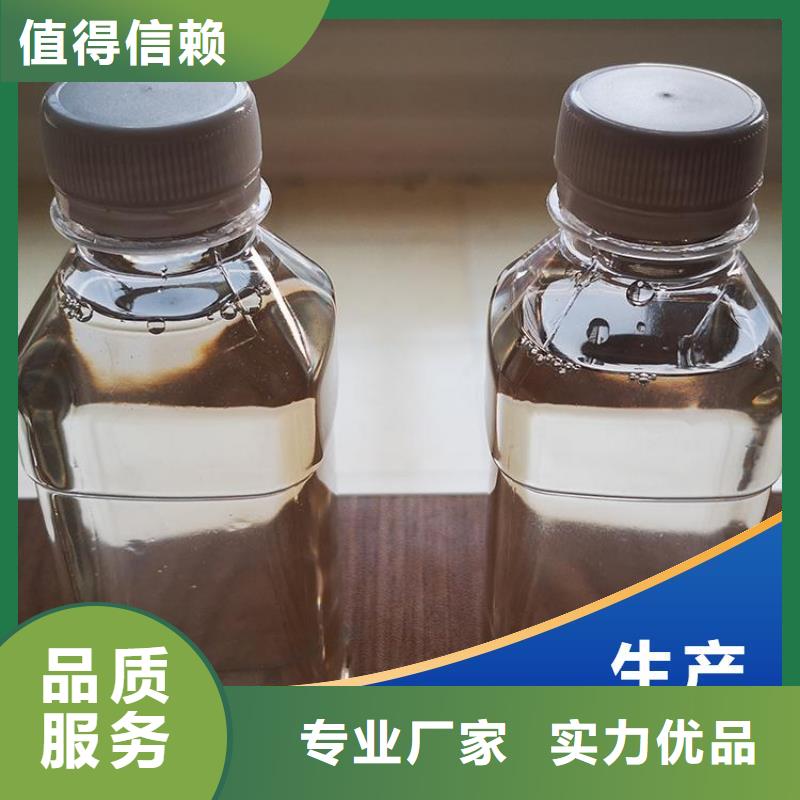 碳源-生物液体碳源源头工厂量大优惠