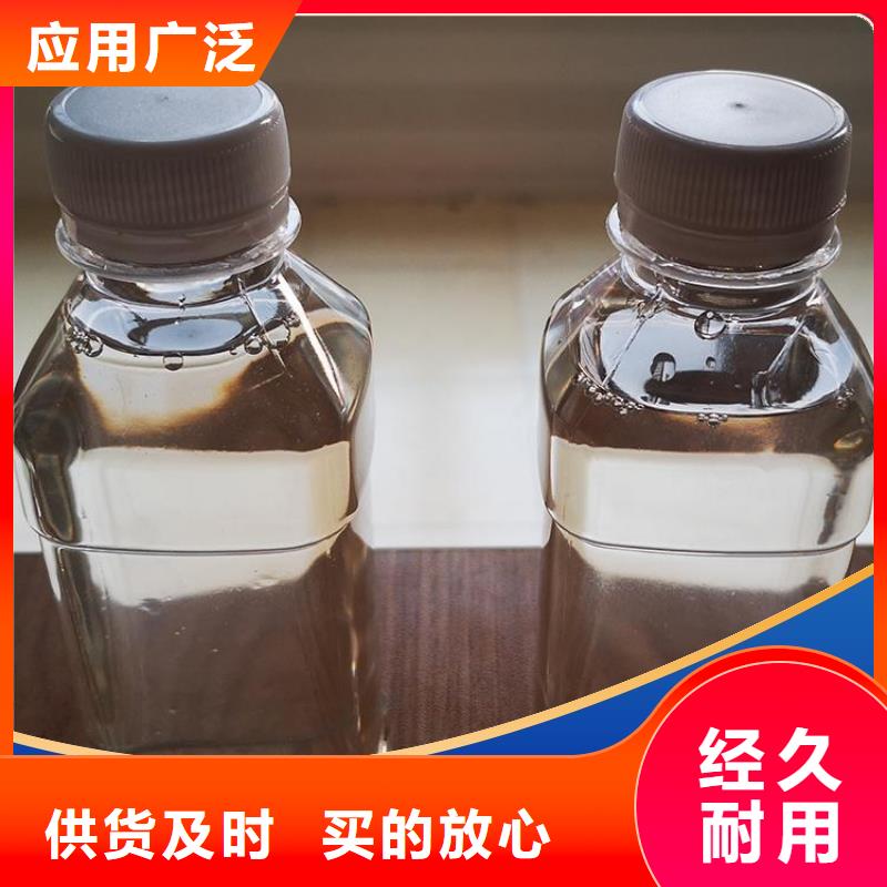  碳源为品质而生产
