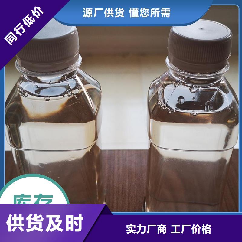 碳源质保一年