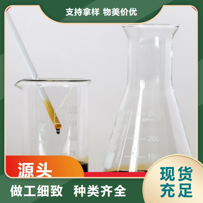 碳源液体复合碳源按需设计