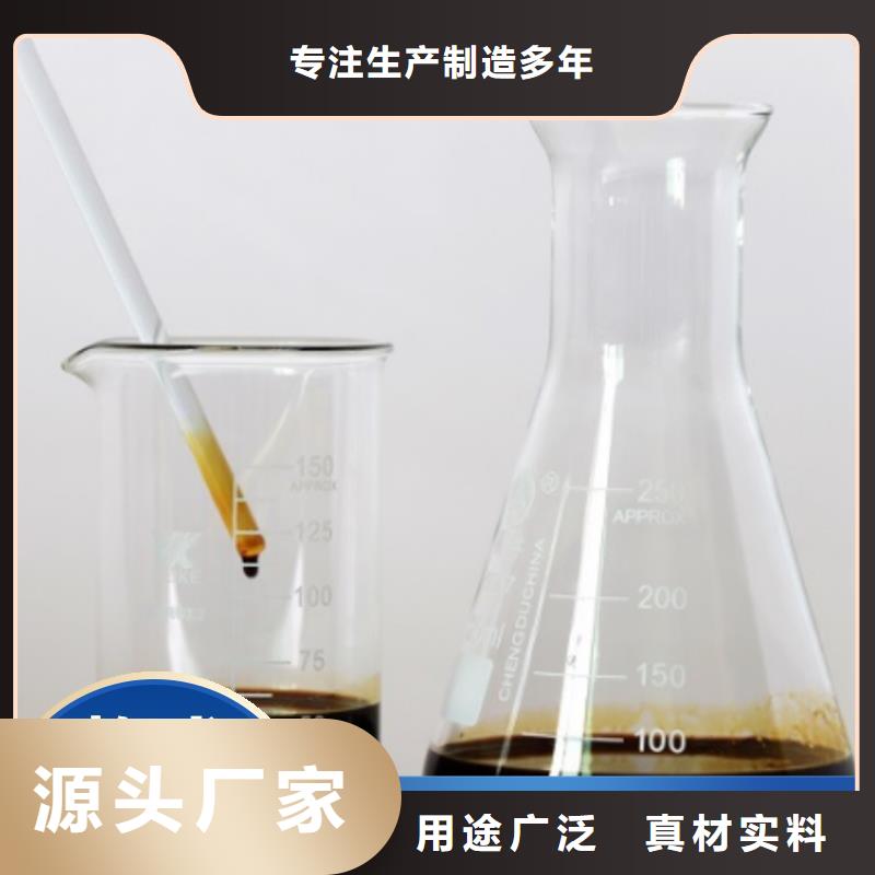碳源葡萄糖生物碳源售后服务完善