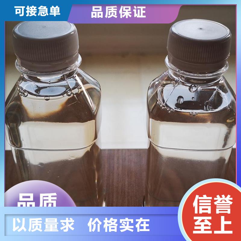  碳源颜色尺寸款式定制