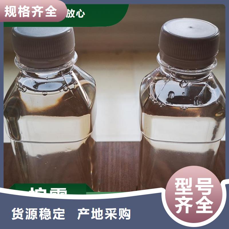  碳源支持定制