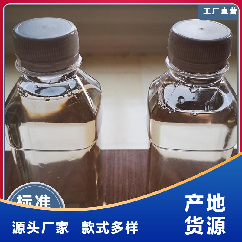 碳源款式多样
