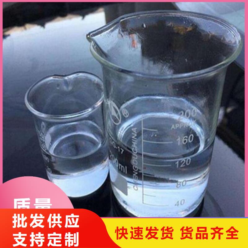 【碳源】,新型生物碳源保障產(chǎn)品質(zhì)量