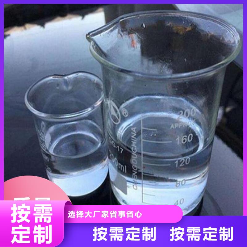  碳源全品類現貨