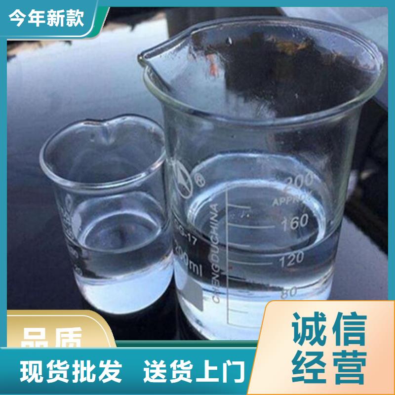 碳源【硫酸亞鐵】以質(zhì)量求生存
