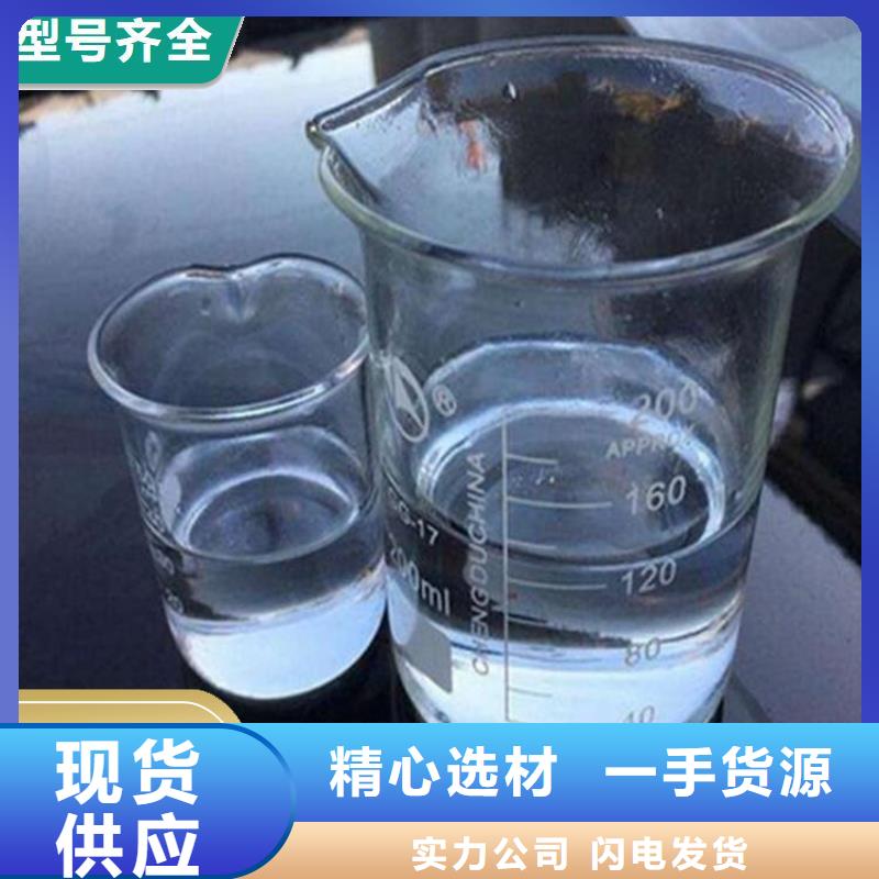 碳源老客户钟爱